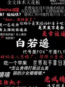 地上全高聯(lián)動體
