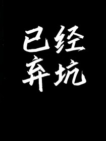书名正在修改1726910905201708848