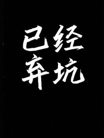 書名正在修改1726910901905693908