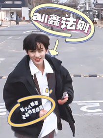 all鑫法則