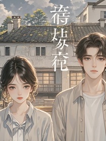 禁愛邊緣