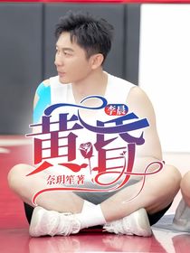 李晨：黄昏