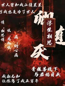 卿随厌-d515