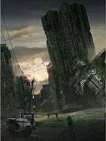 末世規(guī)則怪談