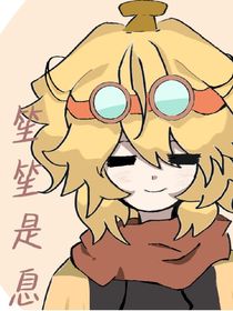 赛尔号之笙笙是息