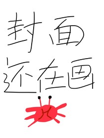 如果歷史是一群喵之深海城續(xù)集