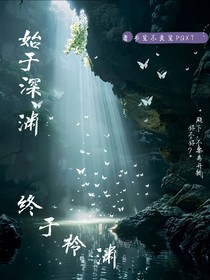 傾君玉葉