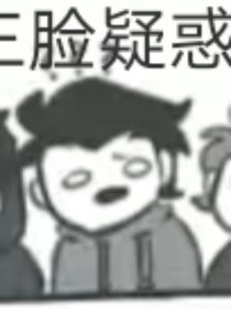 曼德拉县