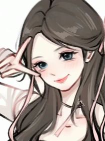 星河之恋第1章