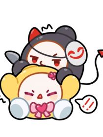 双心文（爱嗑）？