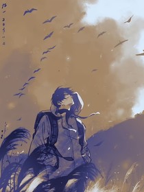 张起灵的回忆录