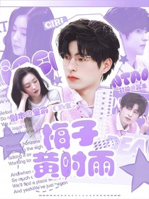 院人：梅子黄时雨