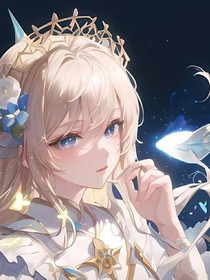 从星一开始的异世界转生生活