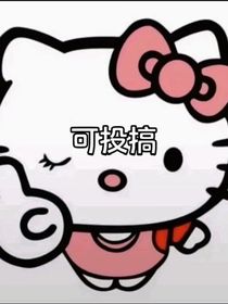 叶罗丽精灵梦之罗丽失忆
