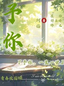 楊博文：予你