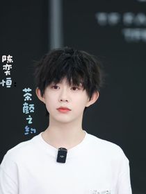 陈奕恒：茶颜之约