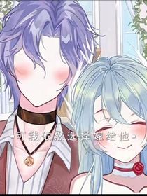 别再相信爱情