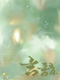你是我不可言说的爱人（言语）