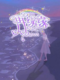 新葫：再续缘