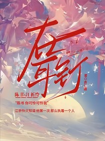 左耳钉