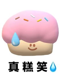 Xin的发疯日记