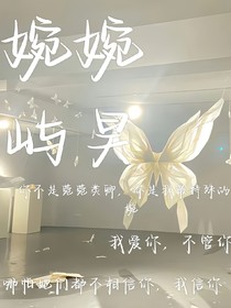 满满屿清