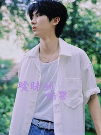 青春内心的悸动……马嘉祺