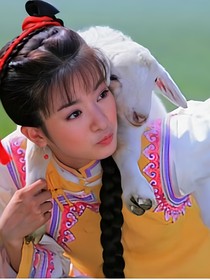 新還珠格格：泰燕戀愛(ài)