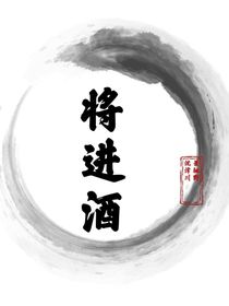 假如远征大漠，二爷未归