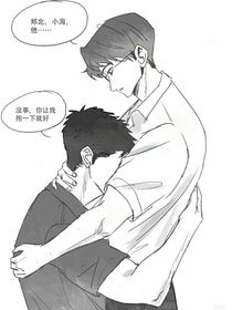 疯批少爷强制爱
