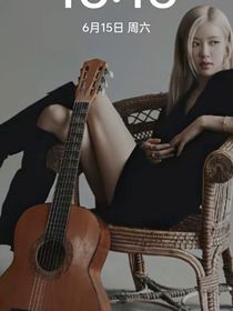 朴彩英x你
