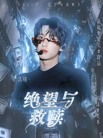 all严：绝望与救赎