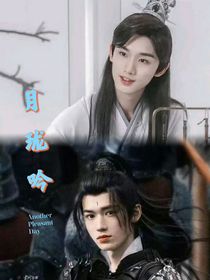 月珑吟