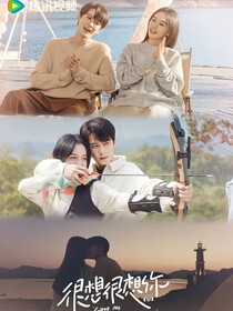 很想很想你：青声细语，莫声夫妇