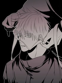 招愿（咒术回战：夏五）
