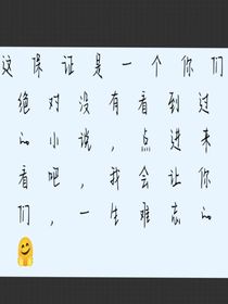 點(diǎn)進(jìn)來(lái)看吧