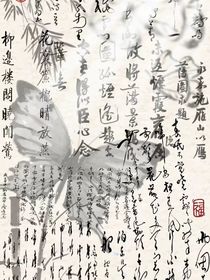 你好開始，再見結(jié)束