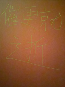 張三小號閑聊