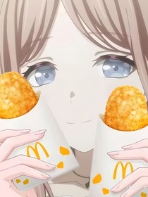 18歲的愛素