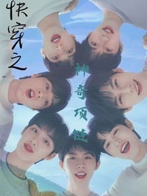 TNT：快穿之神奇项链