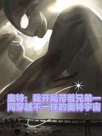 詭異入侵，開局戰(zhàn)斗儀加系統(tǒng)