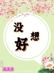 没想好K