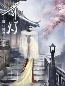穿成佛珠后我把佛修女配撩到手了？！