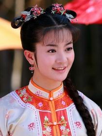 新还珠格格之瑜妃之女