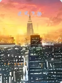 逆襲飛揚(yáng)