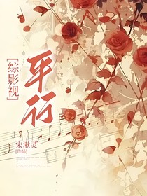 综影视：平行