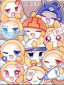 执法大人不好惹