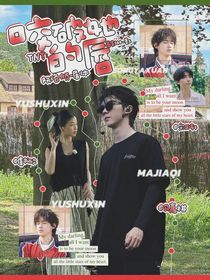 TNT：咬破她的唇