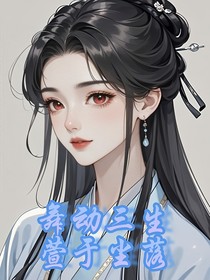 史莱克：来叫声姑姑