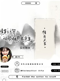 明星介绍8